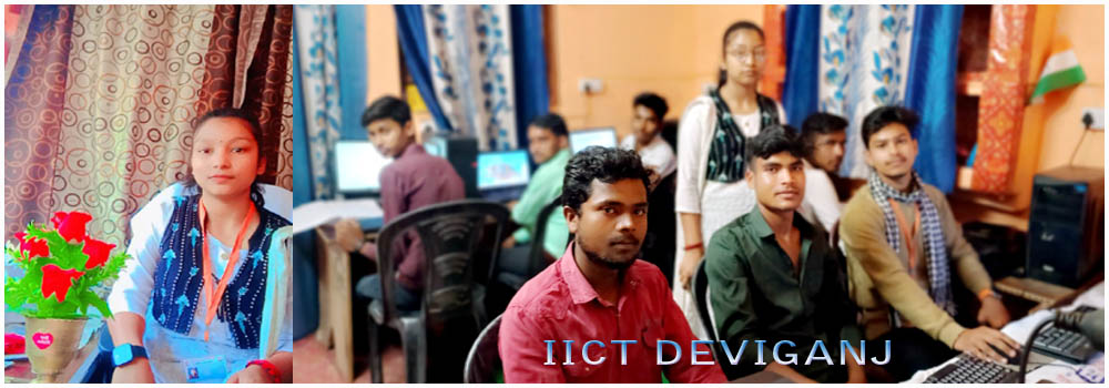 IICT COMPUTER EDUCATION