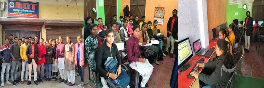 IICT COMPUTER EDUCATION